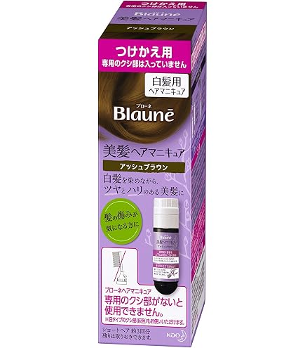 Amazon | 資生堂 ディアニスト エクラ 7-WN 80g | Shiseido | 白髪染め