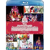 東京ディズニーリゾート 35周年 アニバーサリー・セレクション -スペシャルイベント- [Blu-ray]
