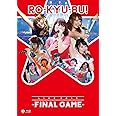 RO-KYU-BU! / LIVE 2013 -FINAL GAME- [Blu-ray]