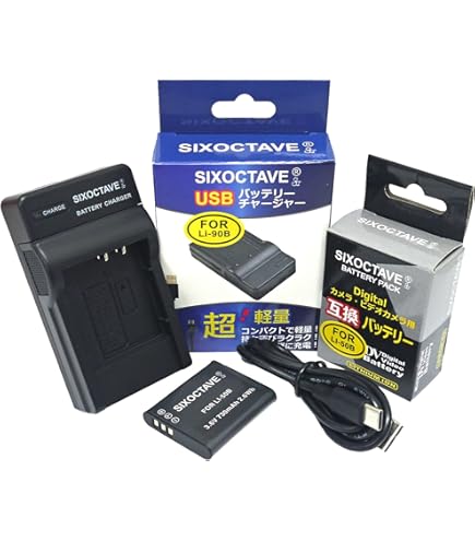 Amazon | ANE-USB-05 充電器 バッテリー充電器 リコー RICOH D-LI92