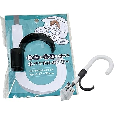 ♯Gzi15EJふさふさにゃんこしっぽストラップ傘の柄カバー人気4種 ♯Gzi15EJふさふさにゃんこしっぽストラップ傘の柄カバー人気4種