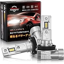 Amazon | Perrace h11 led ヘッドライト ロービーム h8 led フォグ
