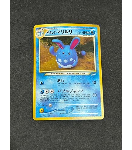 ブースター　旧裏　136 ポケモンカード ブースター LV.28 ☆ [旧裏面] No.136 ポケモンジャングル 買取