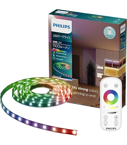 Amazon.co.jp: フィリップス(Philips) LEDテープライト 昼光色（6500K