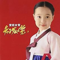 Amazon.co.jp: 朱蒙(チュモン)オリジナル・サウンドトラック(DVD付