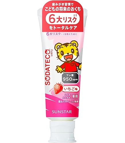 サンスター Doクリア こどもハミガキ イチゴ味 70g 1ケース しまじろう Amazon | サンスター Doクリア こどもハミガキ イチゴ味 70g | サン