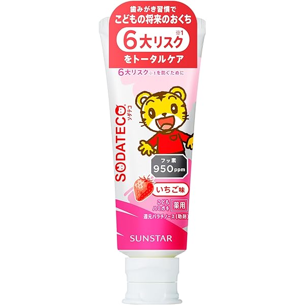 サンスター Doクリア こどもハミガキ イチゴ味 70g 1ケース しまじろう サンスター Doクリア こどもハミガキ イチゴ 70g (歯磨き粉