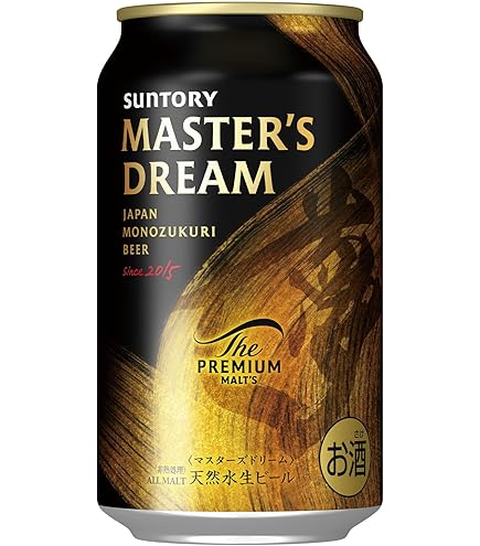 Amazon.co.jp: マスターズドリーム サントリー ザ・プレミアムモルツ