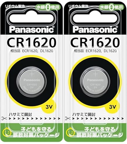 （まとめ）マクセル 型リチウム電池 3V CR1620 1BS 1個 〔×30セット〕 【北海道・沖縄・離島配送不可】 Amazon | 2個 マクセル maxell 日本製 CR1620 リチウム電池 3V