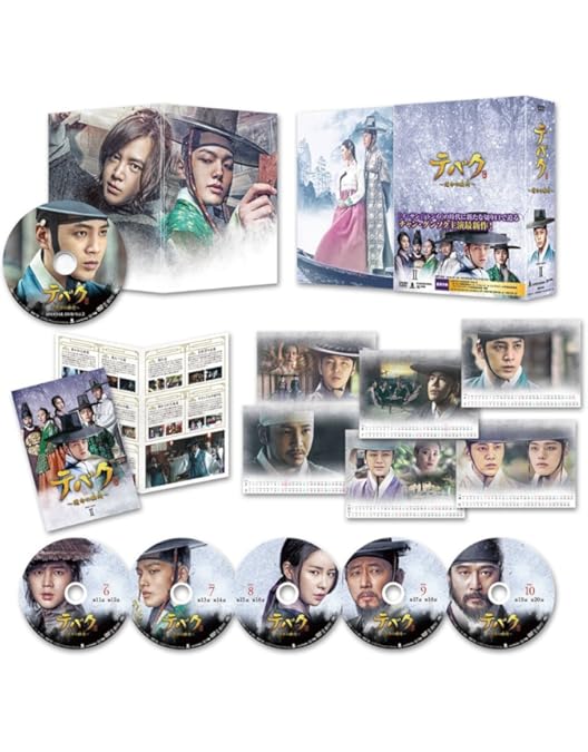 【韓国ドラマ】DVD★『テバク ~ 運命の瞬間(とき) 』(全話)★レンタル落ち Amazon.co.jp: テバク~運命の瞬間(とき)~ コンパクトDVD-BOX1 : チャン
