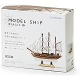 あおぞら モデルシップ12 ビーグル MS12-03