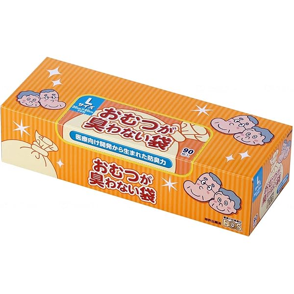 Amazon.co.jp: BOS おむつが臭わない袋 大人用 Lサイズ 90枚入 2