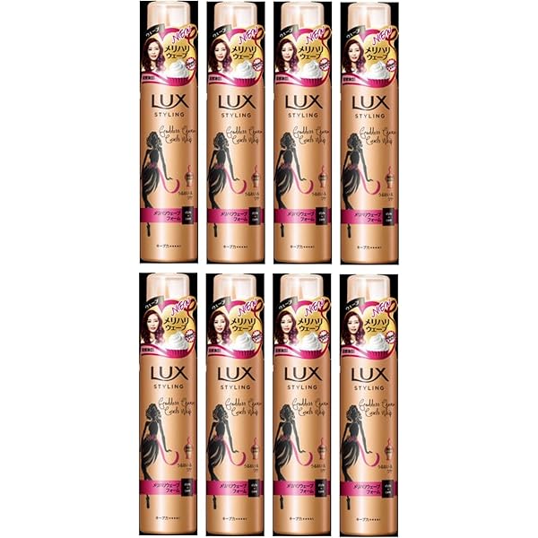 Amazon | 【まとめ買い】ラックス 美容液 スタイリング ゆるやか