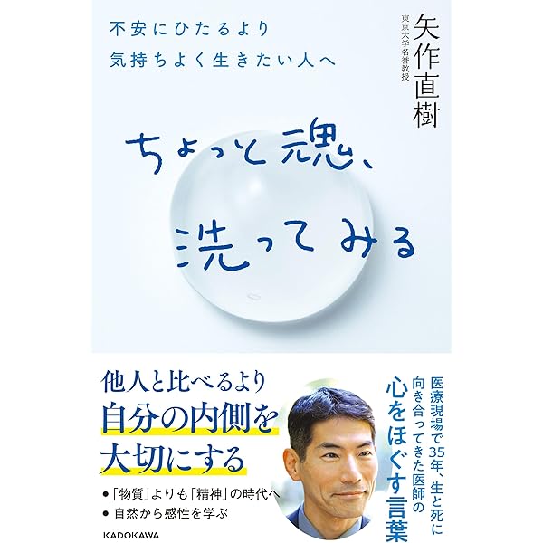 天皇 | 矢作 直樹 |本 | 通販 | Amazon