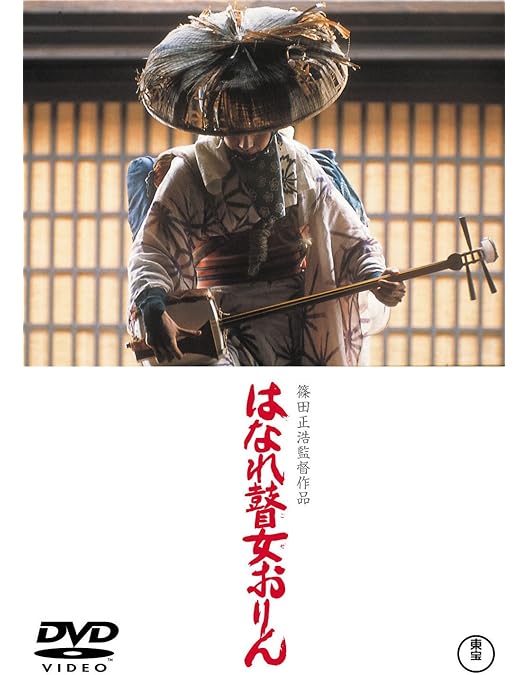 篠田正浩監督作品セレクションDVDボックス（2009年） SHOCHIKU STORE | 松竹ストア篠田正浩監督作品セレクションDVD