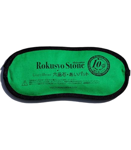 Amazon.co.jp: 【メーカー】六晶石ほっとパット 首肩大 【グリーン