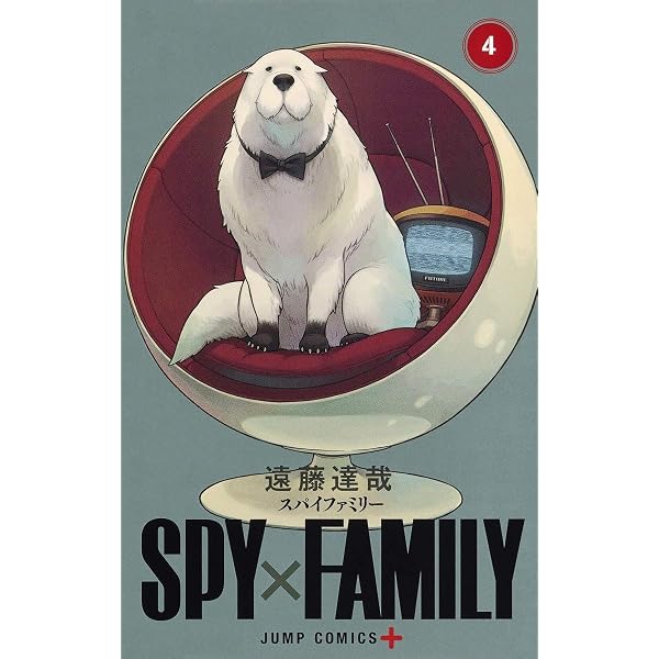 スパイファミリー SPY×FAMILY コミック 1-9巻 全9冊セット |本 | 通販