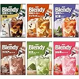 【Amazon.co.jp限定】AGF ブレンディ ポーション コーヒー キャラメル 紅茶 抹茶 ココア 苺 6種飲み比べセット 【 濃縮 】 【 アイスコーヒー 】