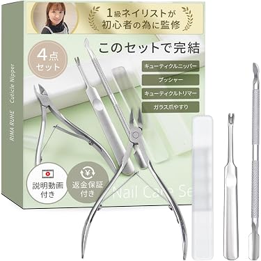 Amazon.co.jp 売れ筋ランキング: キューティクルツールセット の中で