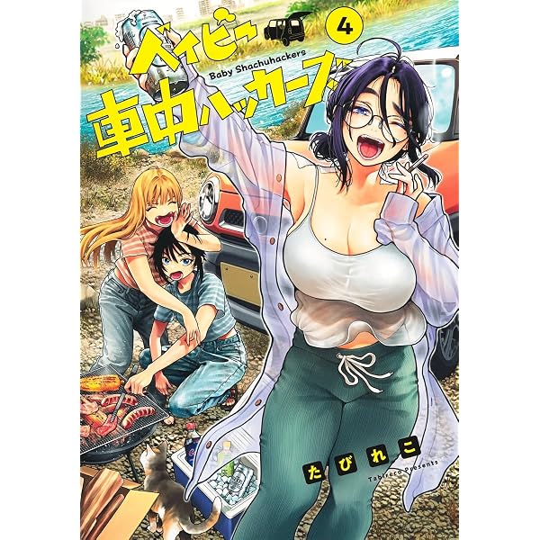 ワンナイト・モーニング 15 (15巻) (YKコミックス) | 奥山 ケニチ |本