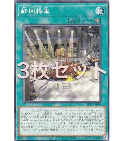 Amazon.co.jp: 遊戯王カード 【 コアキメイル・マキシマム