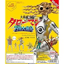 【新品未開封】 超復刻版デラックスジャンボタローマン Amazon.co.jp: 岡本太郎 超復刻版 デラックス ジャンボ