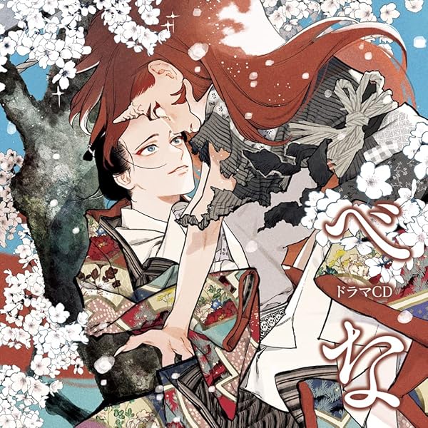 Amazon.co.jp: 「テンカウント (1)」 DEAR+ CD COLLECTION: ミュージック
