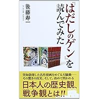 Amazon Co Jp 売れ筋ランキング コスミック新書 の中で最も人気のある商品です