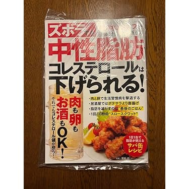 Amazon.co.jp 最新リリース: ダイエット補助食品 の新着ランキングです。