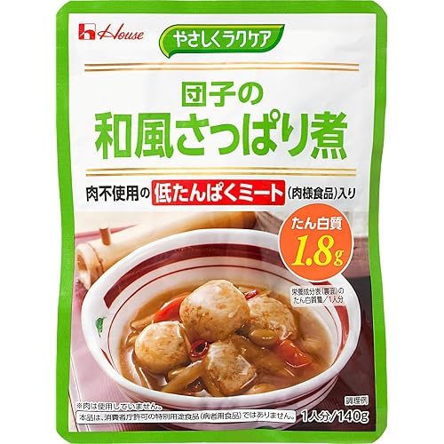 ハウス やさしくラクケア 団子の和風さっぱり煮