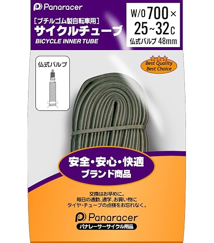 Amazon | アイアールシータイヤ(IRC tire) 自転車 チューブ WO 700