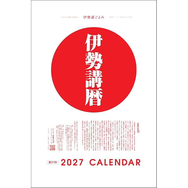 初版 内在神への道 哲学 考え方 生き方 人生論 神界 霊界 幽界 現実界 内在神への道 | 伊勢白山道 |本 | 通販 | Amazon