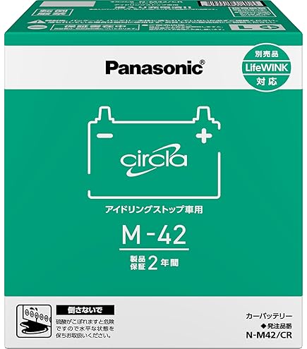 パナソニック カオス N-M65/A3 国産車バッテリー アイドリングストップ車用