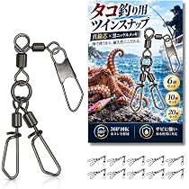 Amazon | OGK(オージーケー) TKG415 タコ専用ロッド タコGT4 150