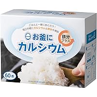コースにこにこ鉄分×2点 2箱セット 】 にこにこ鉄分 [ 2024年8月リニューアル最新版