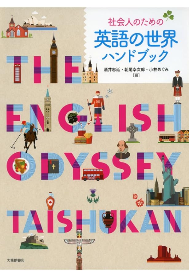 英語洋書 ケンブリッジ世界の食物史大百科事典 1、2 ケネス カイプル 英語洋書 ケンブリッジ世界の食物史大百科事典 1、2 ケネス カイプル