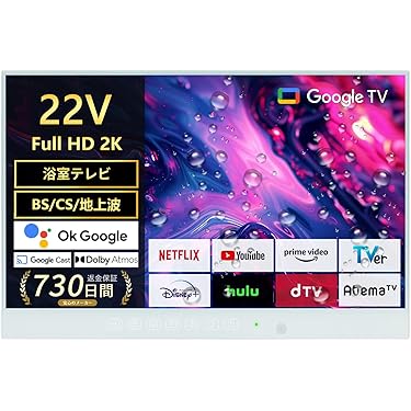 500GB HDD内蔵✔55型✨4K スマートテレビ ネット動画️⭕️地上波 500GB HDD内蔵✓55型✨4K スマートテレビ ネット動画️⭕️地上波