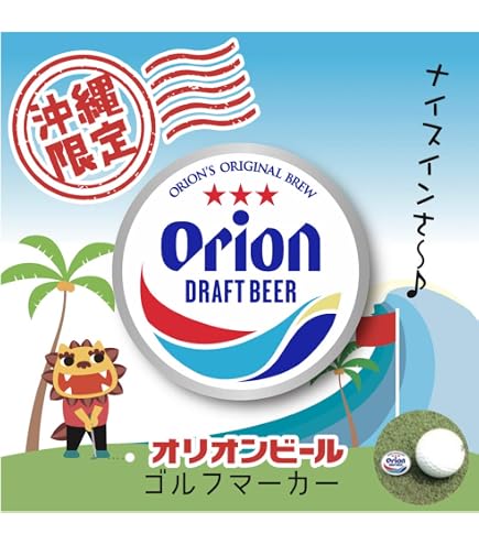 Amazon | MIZUNO(ミズノ) 大阪・関西万博 OSAKA EXPO2025 ゴルフ