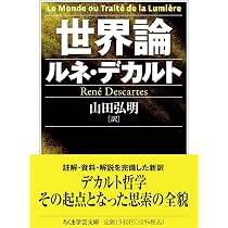 10万年の世界経済史 (ちくま学芸文庫ク-41-1) | グレゴリー