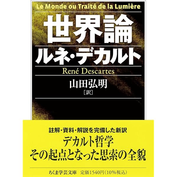Amazon.co.jp: 数学を哲学する : スチュワート シャピロ, Shapiro
