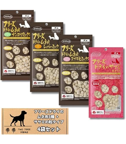 Amazon | ママクック 犬 おやつ フリーズドライのムネ肉レバーミックス