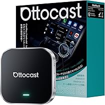 Amazon.co.jp: 【公式】 Ottocast E2 オットキャスト OttoAiBox