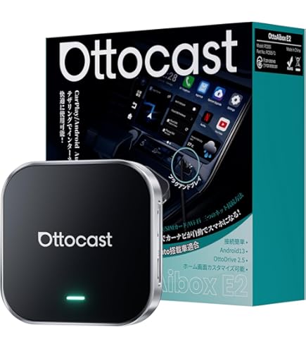 ほぼ未使用 OttoAibox P3 Ottocast オットキャスト アダプタ Amazon.co.jp: 【公式】Ottocast オットキャスト OttoAibox P3