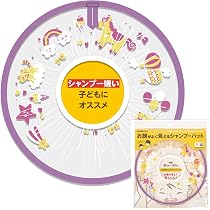 Amazon.co.jp: EDISONmama(エジソンママ) お顔がよく見えるシャンプー
