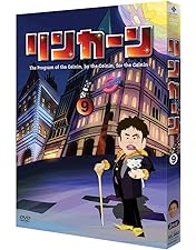 Amazon.co.jp: リンカーンDVD 17 : ダウンタウン(浜田雅功・松本人志