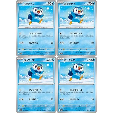 Base Ball Bear「YUME is VISION」初回限定　新品未開封 YUME is VISION - メルカリ