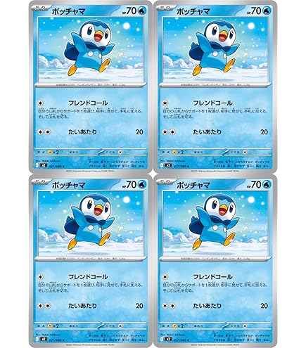 Amazon.co.jp: ポケモンカードゲームMEGA M2 拡張パック インフェルノX