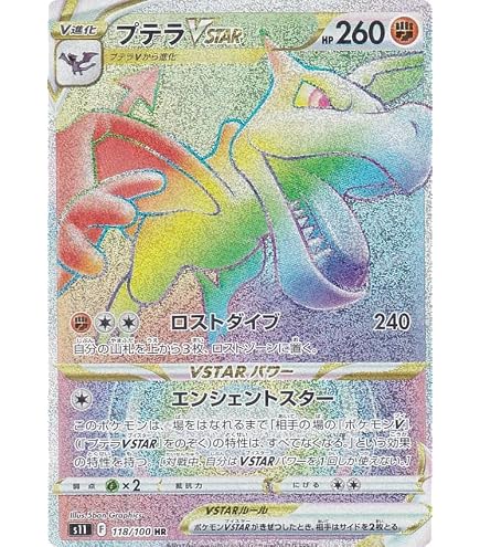 Amazon.co.jp: ポケモンカードゲームSV sv8 拡張パック 超電ブレイカー