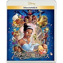 Amazon.co.jp: メリダとおそろしの森 コレクターズ・ボックス(3枚組  