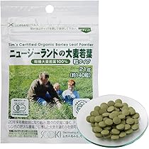 Amazon | ソーキ ニュージーランドの大麦若葉 粒タイプ 21g 青汁 錠剤